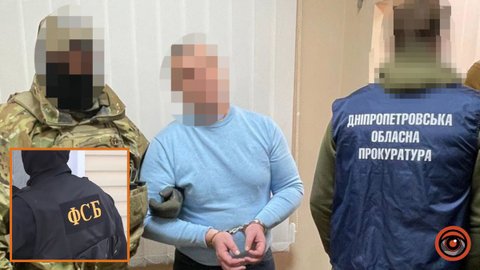 Шпигував на оборонному заводі: у Дніпропетровській області затримали агента фсб та гру