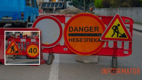 У Дніпрі хочуть перекрити вулицю Заплавну: причина та терміни