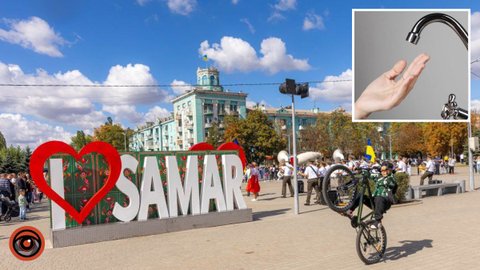 В городе Самар на сутки отключат воду: детали