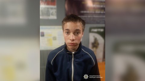 Вийшов з маршрутки та зник: у Дніпропетровській області шукають 13-річного хлопця
