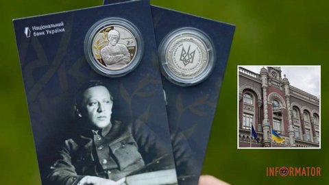 В Україні з’явиться пам’ятна монета до 100-річчя пам’яті Петлюри: деталі