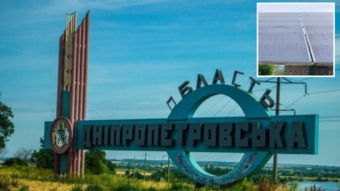Повреждены предприятие, инфраструктура и солнечные панели: враг атаковал четыре района Днепропетровской области
