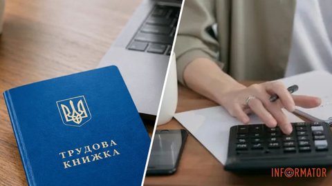 До 10 июня украинцы должны оцифровать свои трудовые книжки: потеряете ли вы свой стаж, если не успеете