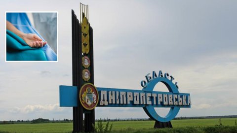 Враг почти 20 раз атаковал три района Днепропетровской области: пострадали два человека