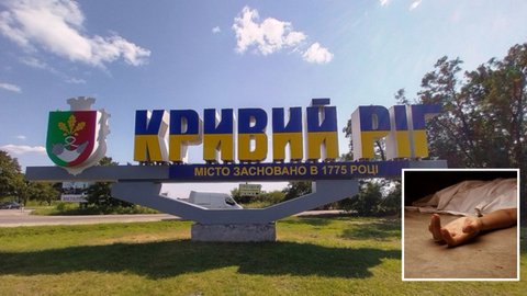 В больнице скончалась 62-летняя женщина: количество погибших из-за ракетной атаки по Кривому Рогу увеличилось