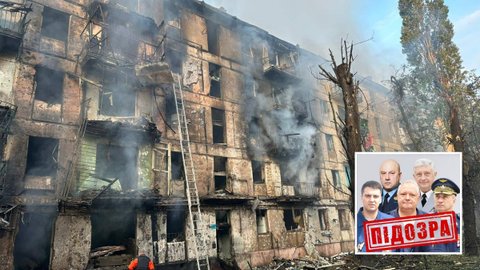 Погибли 13 человек: СБУ заочно сообщила о подозрении российским военным, которые организовали воздушный удар по Кривому Рогу в 2023 году