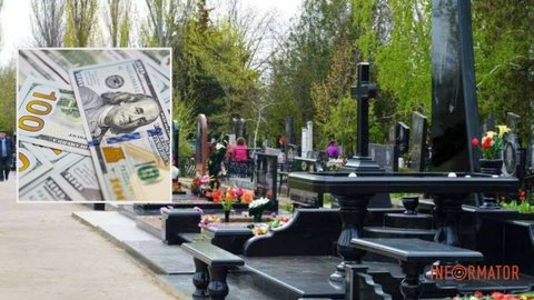 Прибирання кладовищ за 17 мільйонів гривень: що планують зробити у Дніпрі