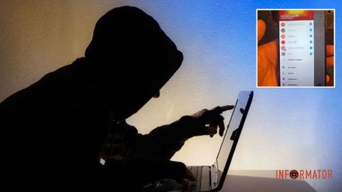 Створив фейковий сайт і виманював гроші: у Кривому Розі викрили ймовірного шахрая