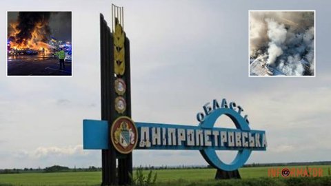 ТРЦ, склади та магазини стали мішенями: чому росія системно б’є по цивільній інфраструктурі Дніпропетровської області
