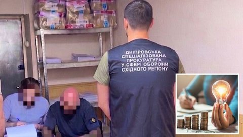 В Днепре экскеровод КЭУ нанес более 6,3 миллиона гривен убытков при закупке электроэнергии