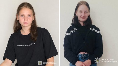 У Павлограді зникла 16-річна дівчина, яка пішла з дитбудинку