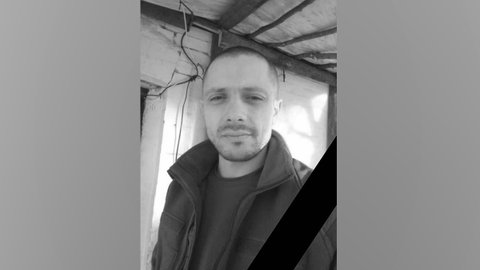 Війна забрала життя солдата з Дніпропетровської області В'ячеслава Комишана