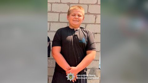 Не приходит домой несколько суток: в Днепропетровской области пропал 15-летний парень