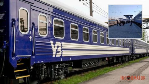 Потяги затримуються на майже 5 годин: які рейси через Дніпро та область збилися з графіка
