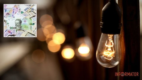 Ціна світла для українців: уряд ухвалив остаточне рішення щодо тарифів взимку