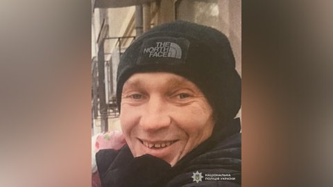 Не приходит домой больше двух недель: в Днепропетровской области ищут пропавшего 44-летнего мужчину