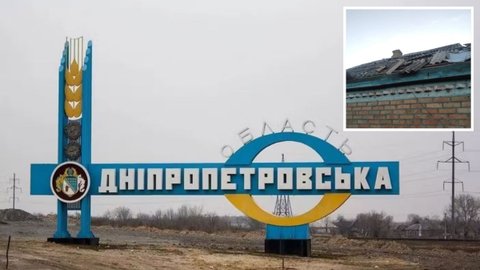 Ворог понад 20 разів атакував Дніпропетровську область: понівечений будинок, почалася пожежа