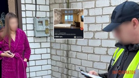 Виманювали гроші за неіснуючі квартири: серед фігурантів шахрайської схеми – мешканка Кривого Рогу