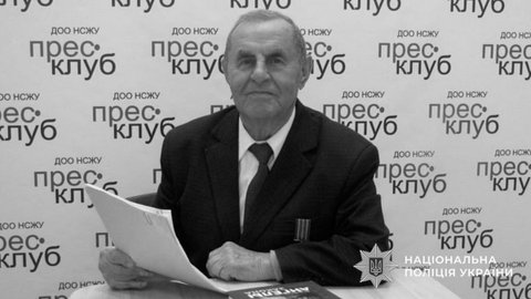 В Днепропетровской области на 90-м году жизни умер Виктор Литвин: что известно о ветеране органов внутренних дел