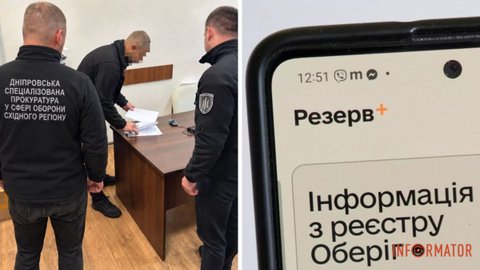 Начальника одного з районних ТЦК у Дніпропетровській області підозрюють у завищенні показників мобілізації