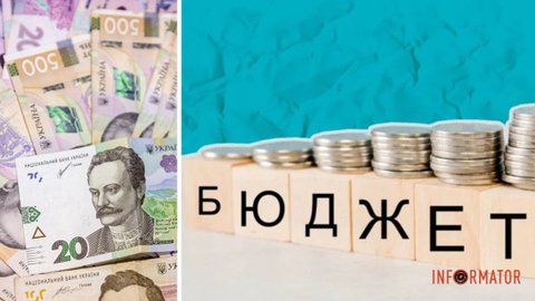 Без “Нацкешбеку” та без обмеження зарплат для чиновників: Рада в першому читанні підтримала держбюджет на 2027-й рік