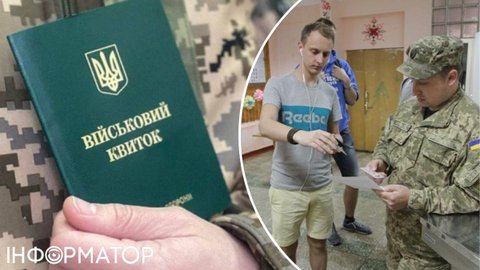 Штраф і обмеження прав: що загрожує чоловікам до 25 років, які не стануть на військовий облік