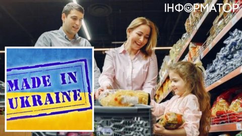 Стартувала реєстрація виробників на участь у програмі Національний кешбек: як це зробити через портал Дія