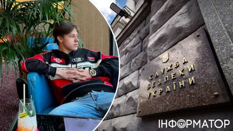 Співав гімн Росії: СБУ зацікавилась київським блогером-мажором Драганом, якого пов'язують з Тищенком