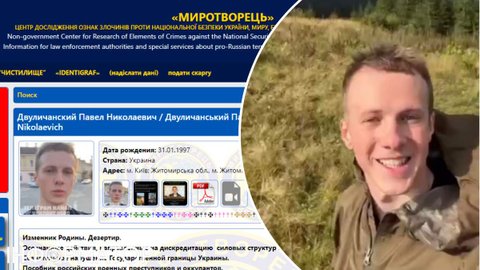 Київського блогера Пашу Бумчика внесли на Миротворець