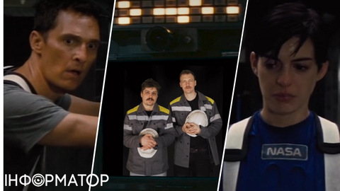 Не відкривали 23 роки: ДТЕК висміяв байдужих клієнтів через фільм Інтерстеллар