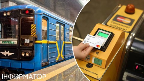 Нехай нас спонсорують європейці: кияни просять про безоплатний проїзд у метро