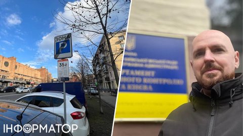Розпаркувався з КМДА: у Києві звільнився з роботи головний паркувальник