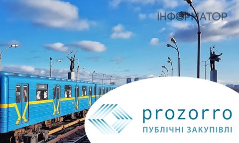 Метро Києва витратить 140 тисяч на бактеріологічну перевірку води зі своїх свердловин
