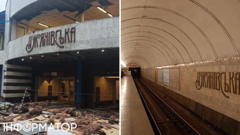 Непереможна, чи Лук'янівська фортеця - кияни шукають нову назву для незламної станції метро