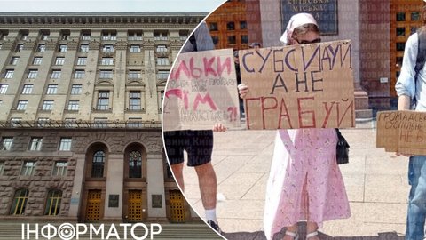 Купи жетон або батон - КМДА хитають мітингом проти зростання тарифів
