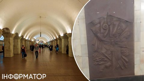 У Києві вибухнув холівар щодо барельєфа про 1917 рік на станції метро Майдан Незалежності