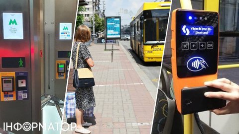 Перевірено на собі - Інформатор обхитрив систему оплати проїзду з пересадковим QR-квитком