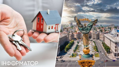 Де дешевше орендувати житло: ціни по Україні