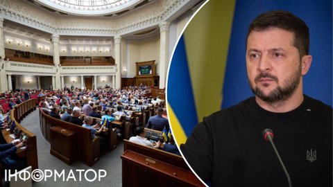 Множественное гражданство: Рада поддержала законопроект Зеленского