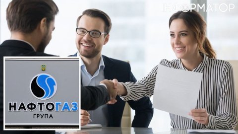 «Нафтогаз» готов потратить 4,6 млн грн на поиски нового главы правления: Prozorro