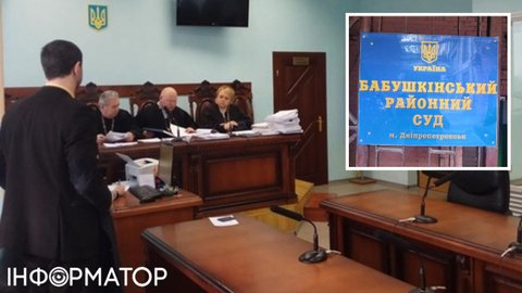 "Московские" и "ленинские" суды останутся в прошлом: в ВР зарегистрировали проект закона