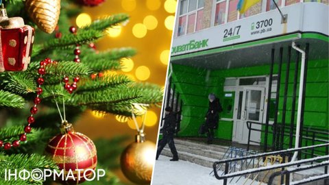 Як будуть працювати банки на Новий рік-2025: графік роботи