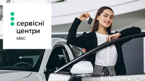 Як подарувати авто в Україні: покрокова інструкція