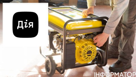 Українцям роздадуть зарядні станції та генератори через Дію: кому доступна послуга