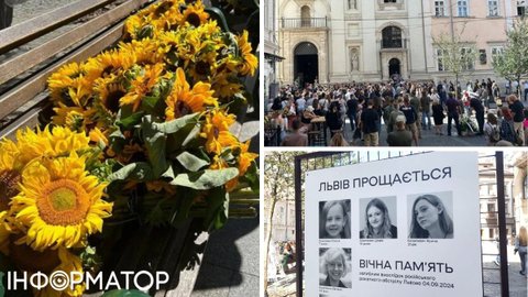 Львів прощається з членами родини Базилевичів, які загинули внаслідок обстрілу РФ 4 вересня