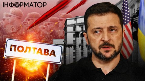Удари РФ по Києву, Полтаві та Львову, кадрові зміни в уряді та Зеленський на Рамштайні: головні новини тижня