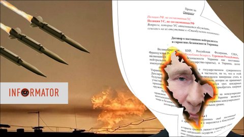 Недоговороздатність: удар по газопроводу в Суджі ризикує зірвати мирні переговори - розбір Інформатора