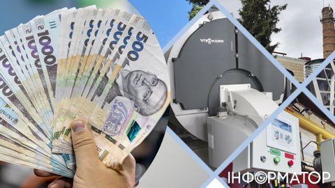 Украинцам вернули более 53 млн грн за завышенные тарифы на тепло
