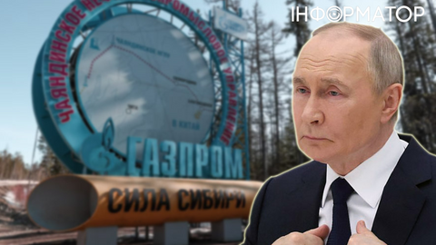 Путін не привіз з Китаю нічого, окрім піару: проект Сила Сибіру - це катастрофа для РФ