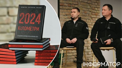 Деякі таємниці Буданова: у Києві презентували книгу про героїв ГУР